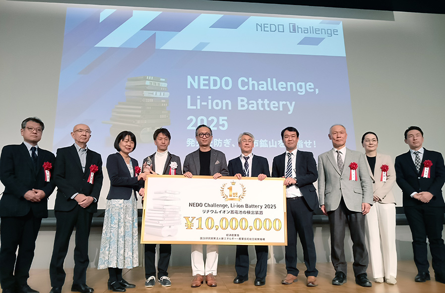 記念写真：NEDO 懸賞金活用型プログラム 「NEDO Challenge, Li-ion Battery2025」1位受賞